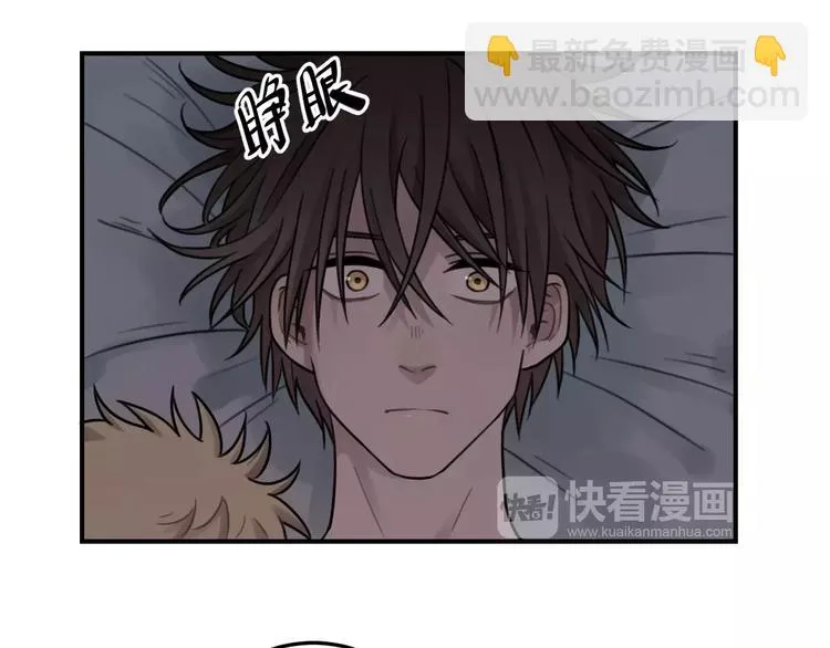 第24话 醒来有你 第36页