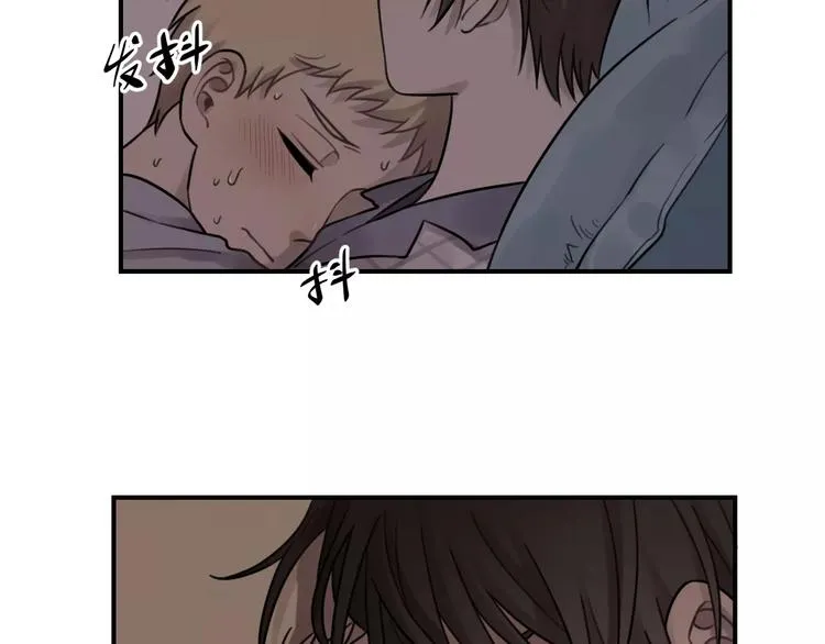 第24话 醒来有你 第41页