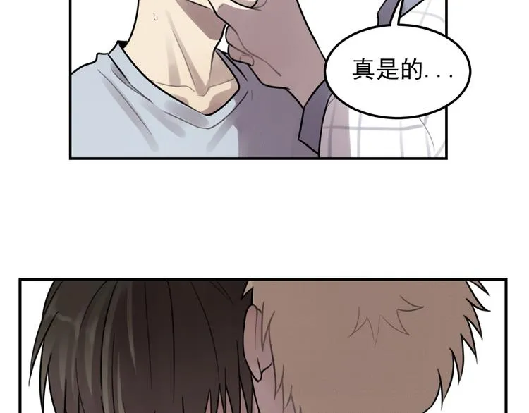 第25话 剑拔弩张 第16页