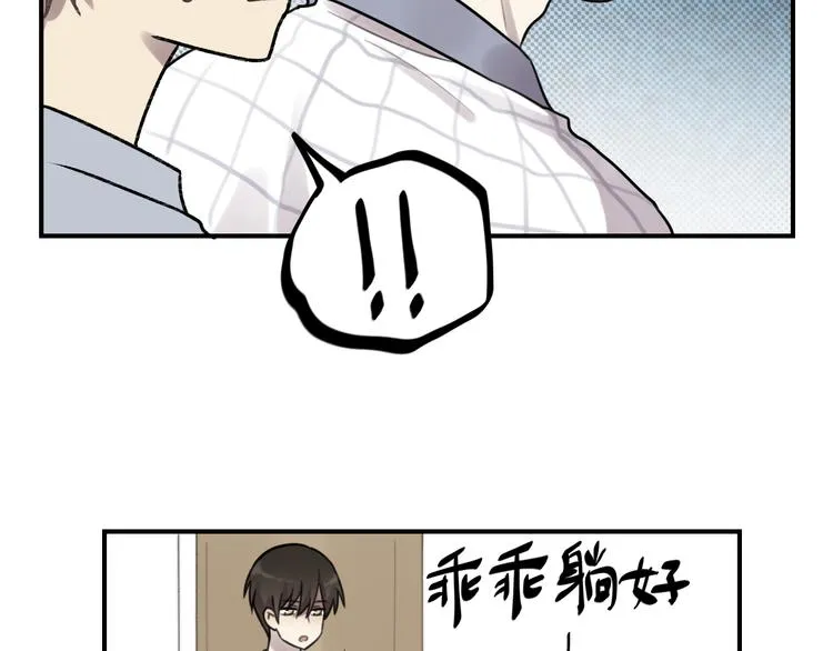 第25话 剑拔弩张 第29页