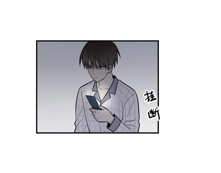 第25话 剑拔弩张 第43页