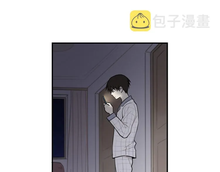 第25话 剑拔弩张 第45页