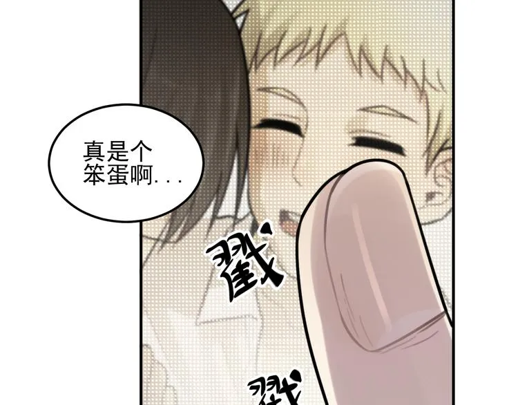第25话 剑拔弩张 第49页