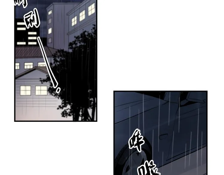 第25话 剑拔弩张 第51页