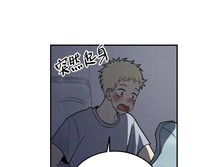 第26话 照顾 第5页
