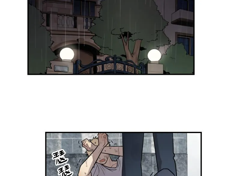 第26话 照顾 第38页