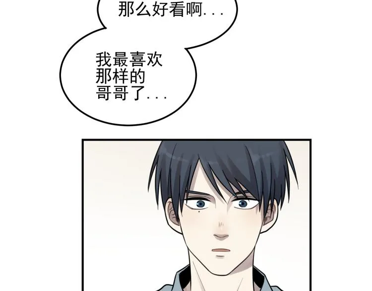 第26话 照顾 第62页