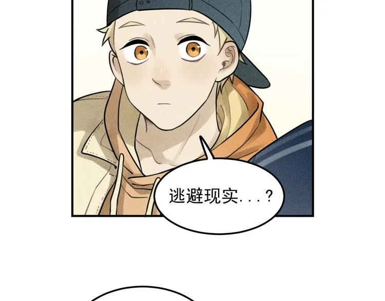 第29话 我的梦想是… 第50页