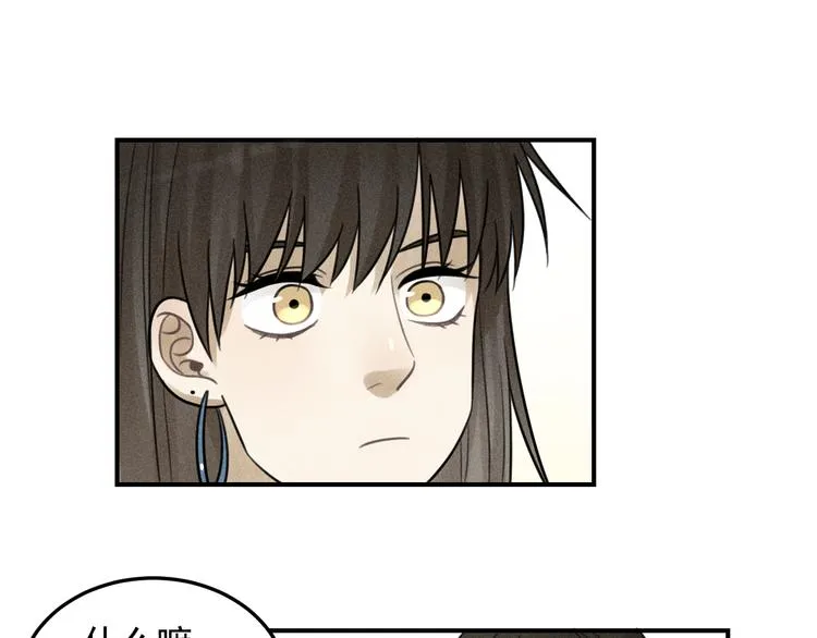 第30话 幸福的抱抱 第43页