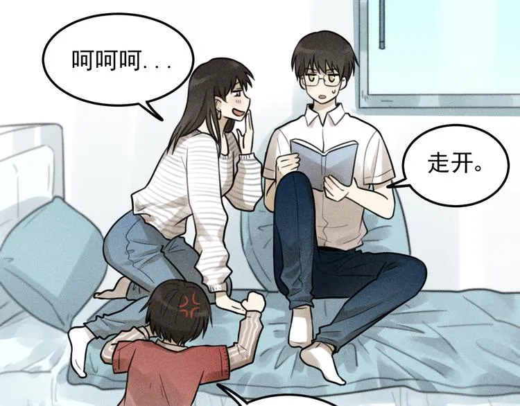 第30话 幸福的抱抱 第45页