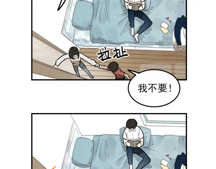 第30话 幸福的抱抱 第47页