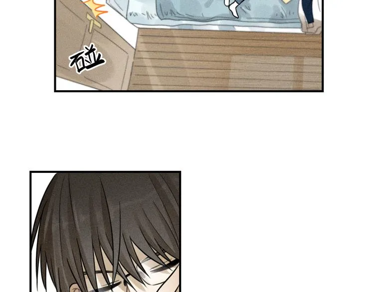 第30话 幸福的抱抱 第48页