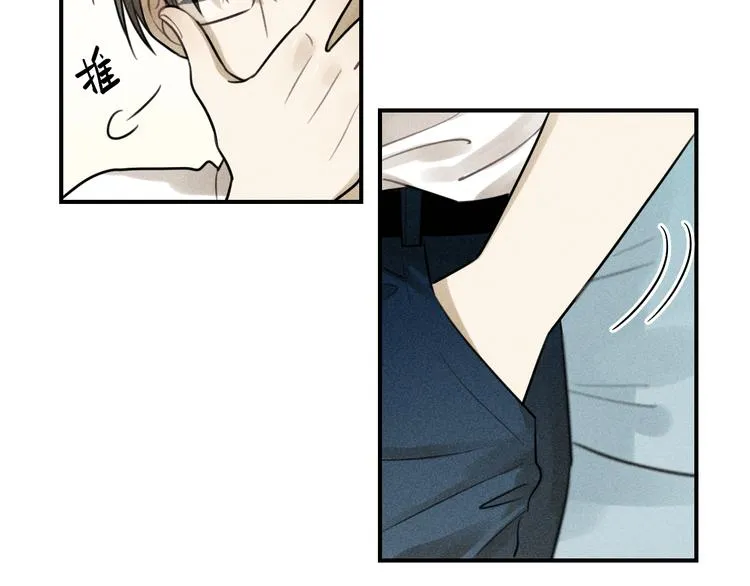 第30话 幸福的抱抱 第49页