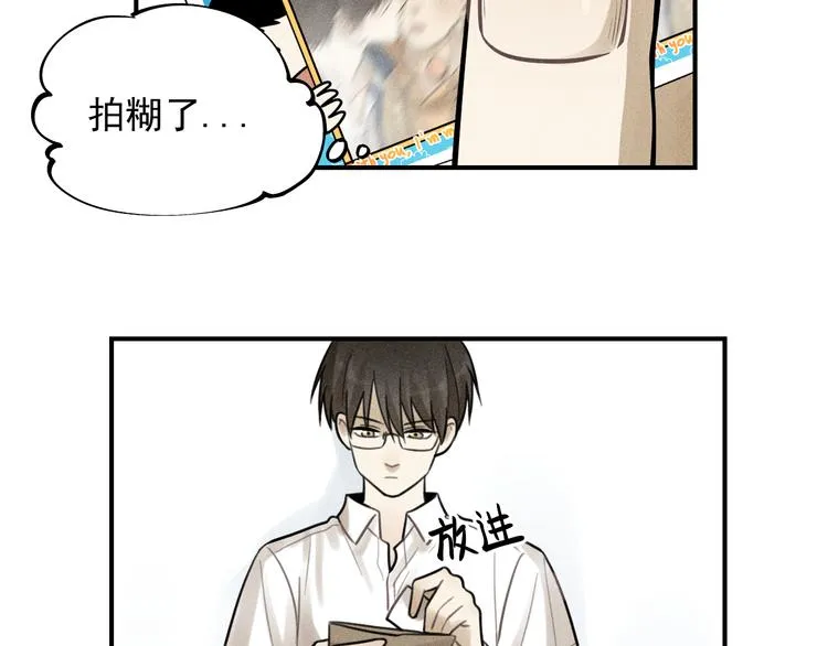 第30话 幸福的抱抱 第51页