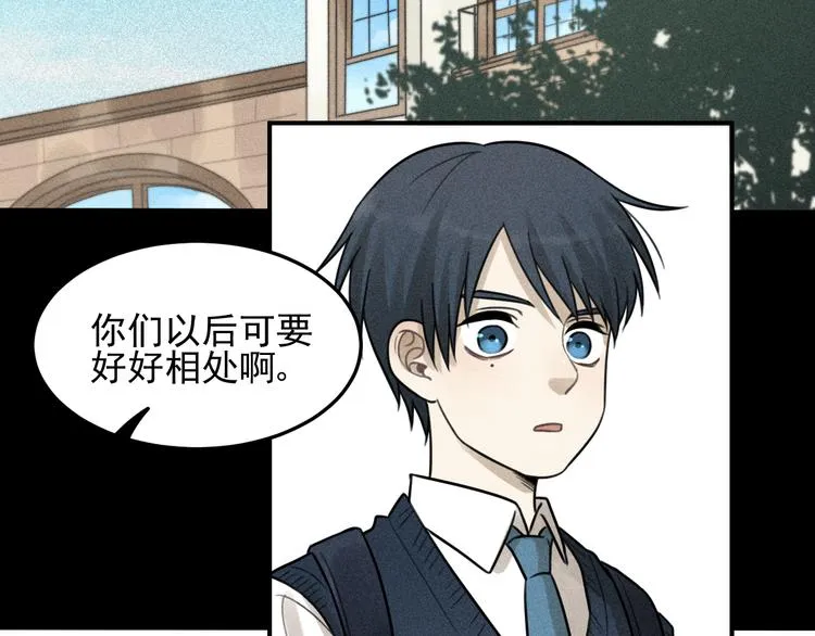 第31话 控制狂的计划 第37页