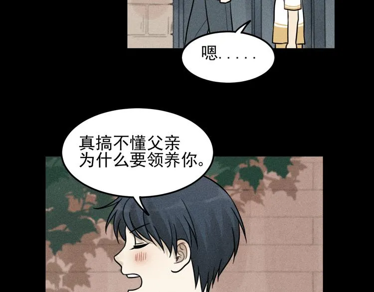 第31话 控制狂的计划 第51页