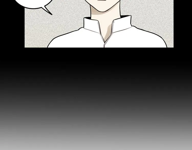 第31话 控制狂的计划 第57页