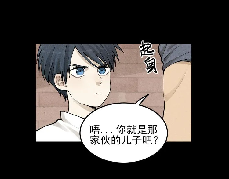 第32话 童年的约定 第10页