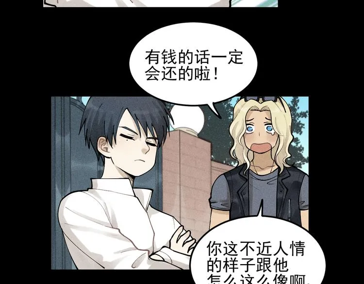 第32话 童年的约定 第26页