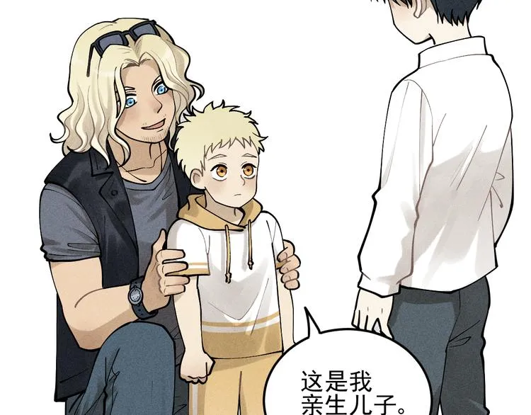 第32话 童年的约定 第28页