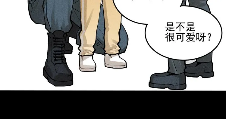 第32话 童年的约定 第29页