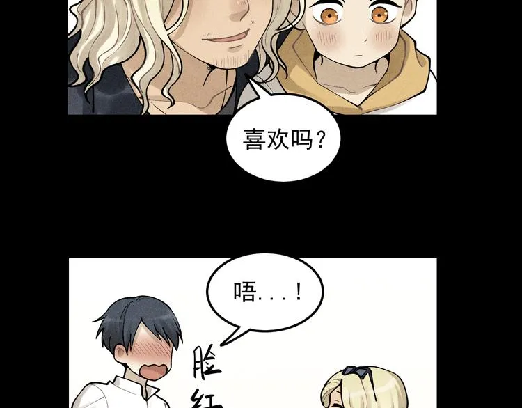 第32话 童年的约定 第34页