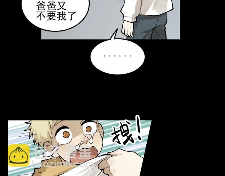 第32话 童年的约定 第47页