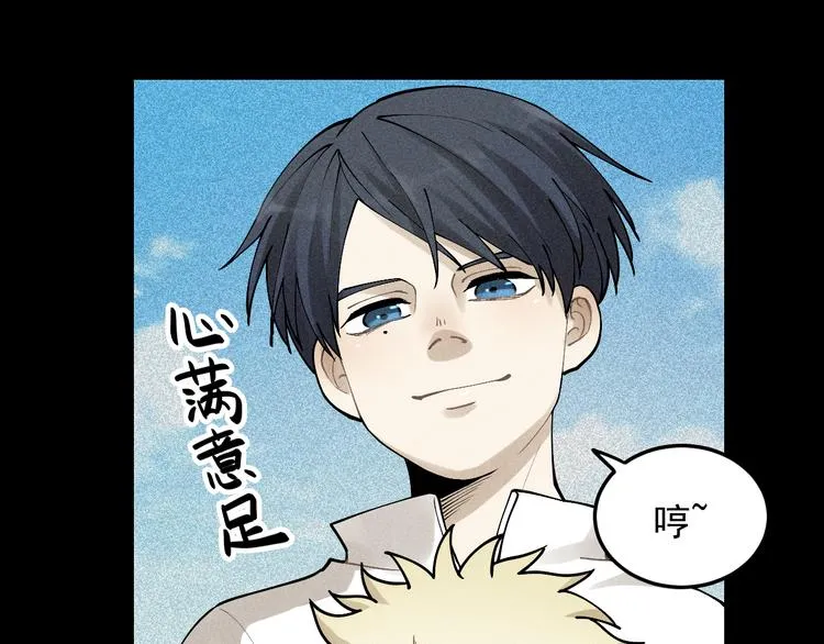 第32话 童年的约定 第51页