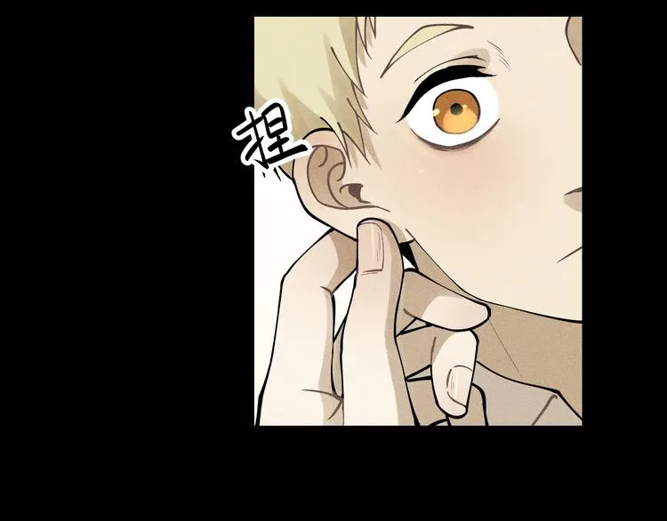 第33话 爱屋及乌 第19页