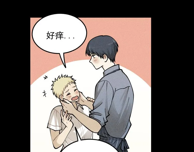 第33话 爱屋及乌 第20页
