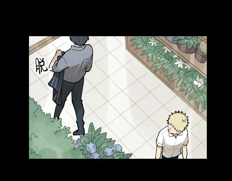 第33话 爱屋及乌 第30页