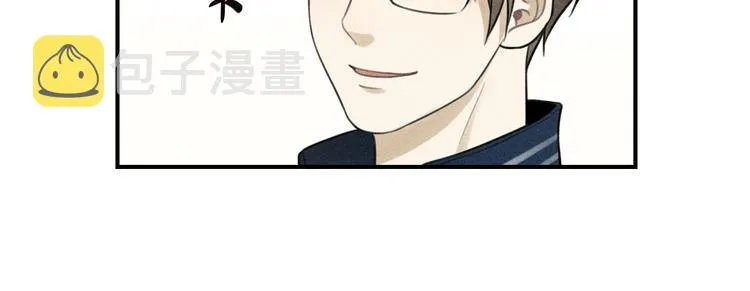 第35话 甜成番茄 第66页