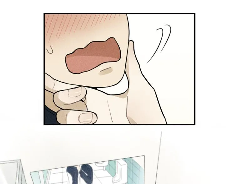 第35话 甜成番茄 第71页