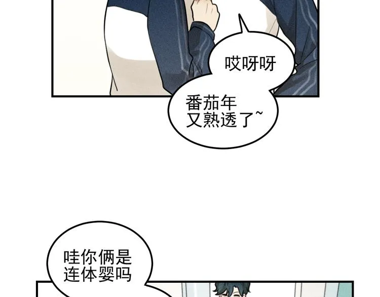 第35话 甜成番茄 第74页