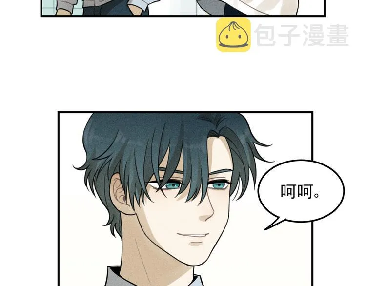 第35话 甜成番茄 第77页