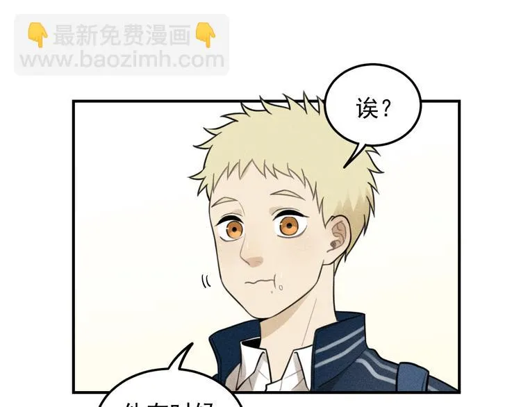 第36话 过分的事情 第5页
