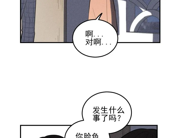 第36话 过分的事情 第17页
