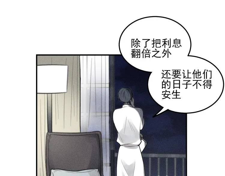 第36话 过分的事情 第25页