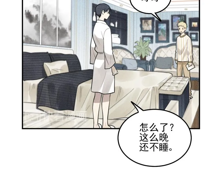 第36话 过分的事情 第28页