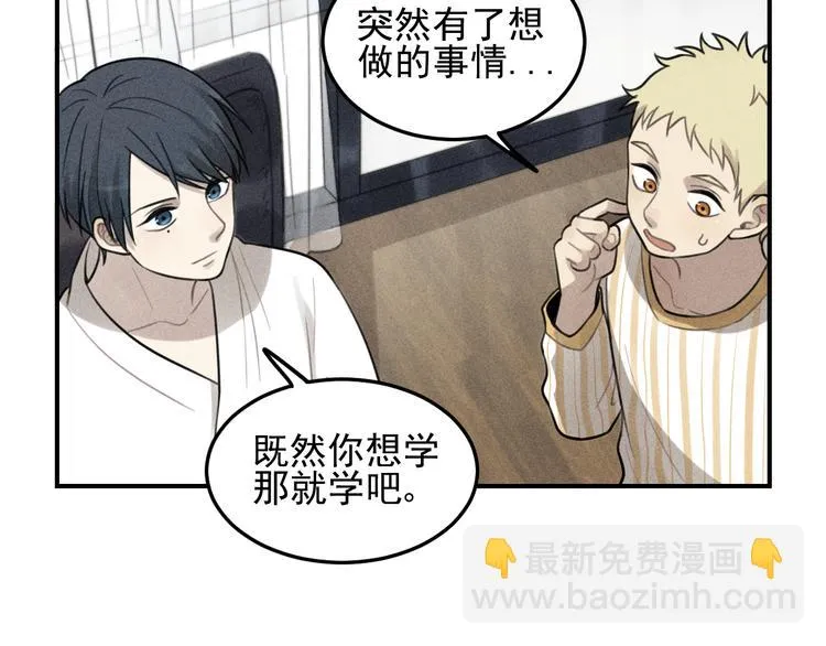 第36话 过分的事情 第35页