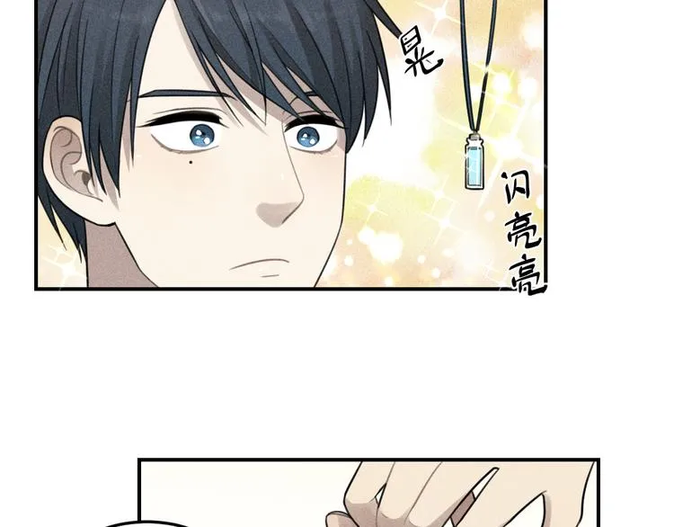 第36话 过分的事情 第39页