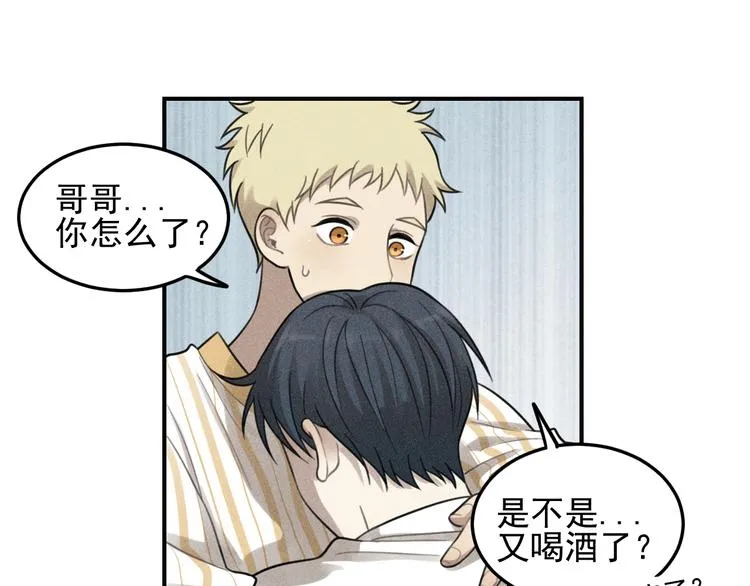 第36话 过分的事情 第52页
