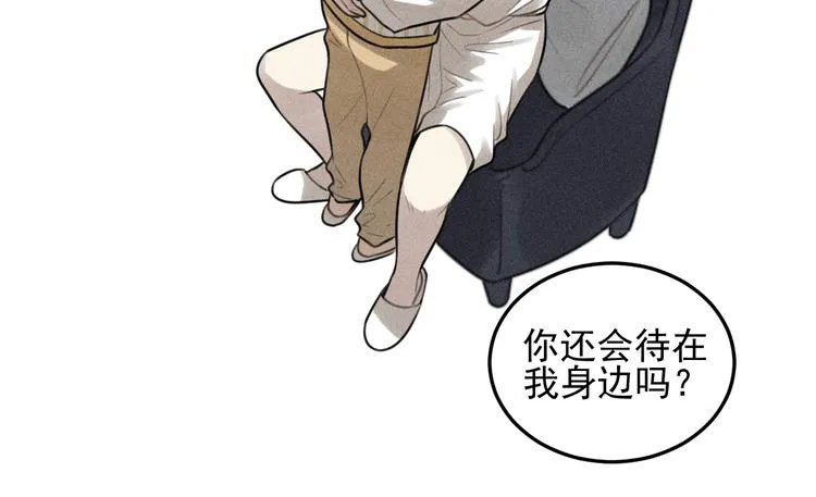 第36话 过分的事情 第54页