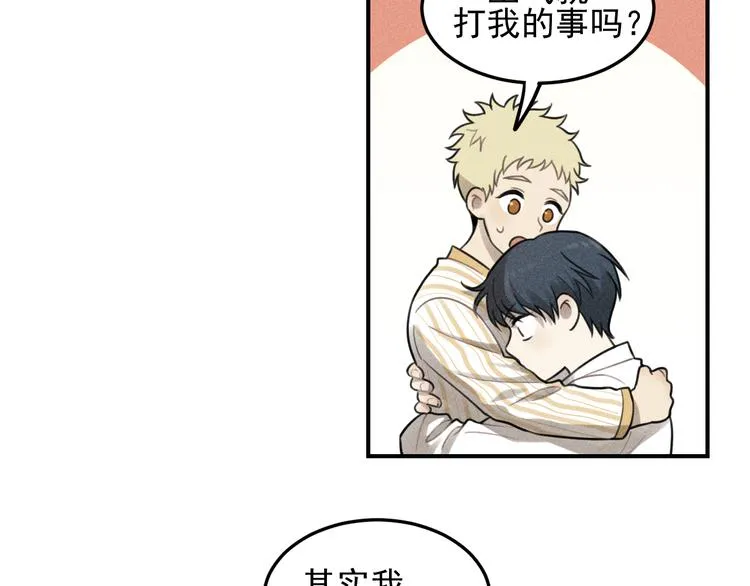 第36话 过分的事情 第56页