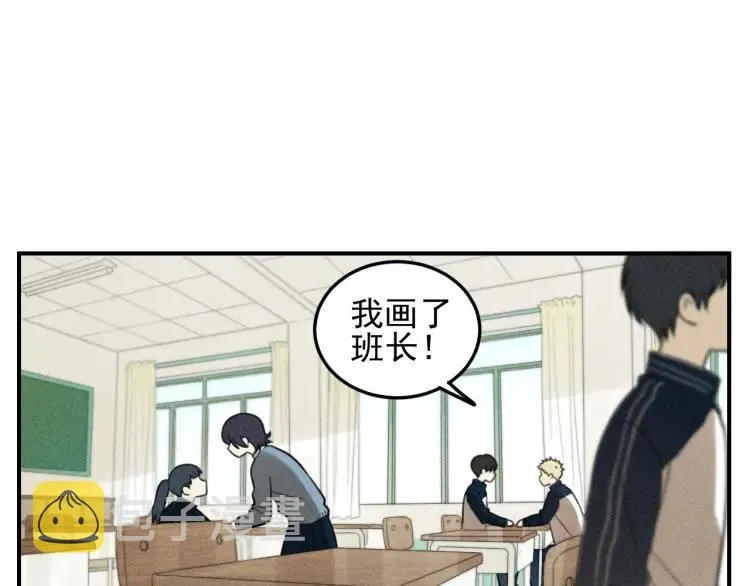 第37话 漫画是梦想啊 第3页
