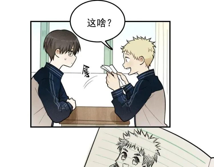 第37话 漫画是梦想啊 第8页