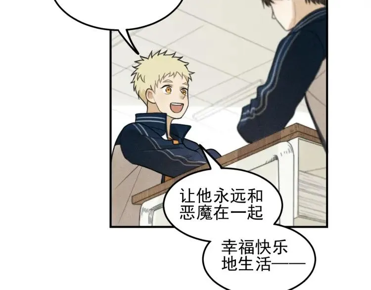 第37话 漫画是梦想啊 第19页