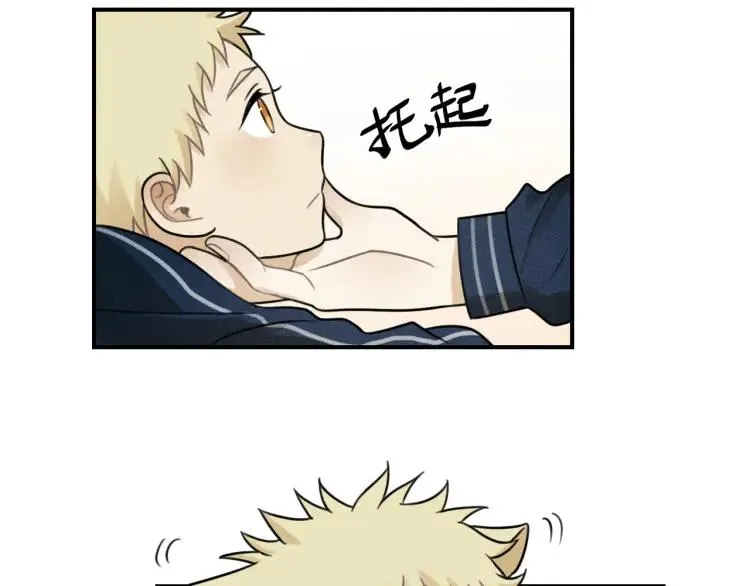 第37话 漫画是梦想啊 第29页
