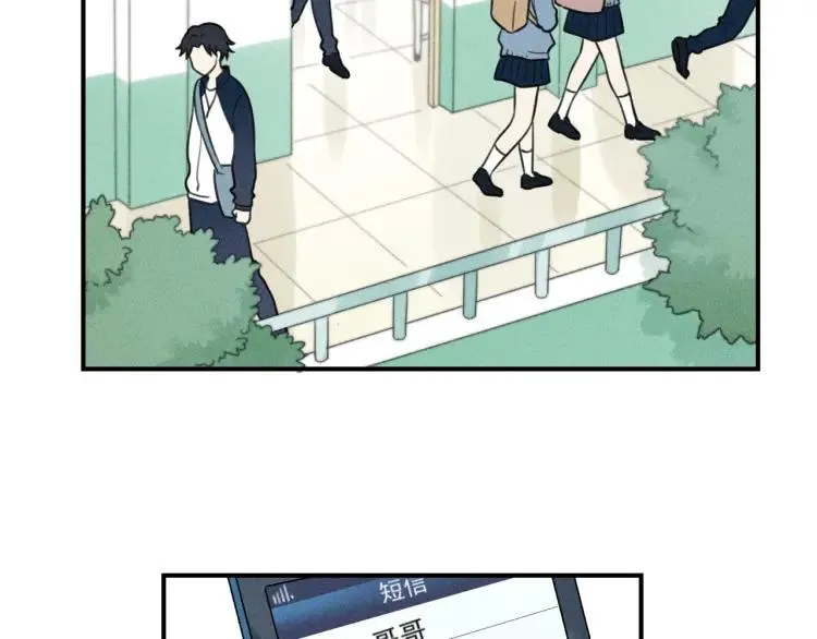 第37话 漫画是梦想啊 第36页