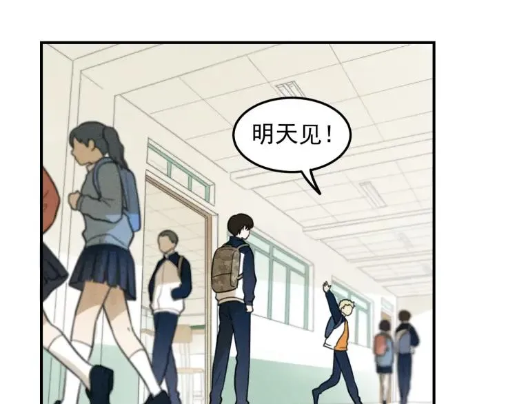 第37话 漫画是梦想啊 第40页
